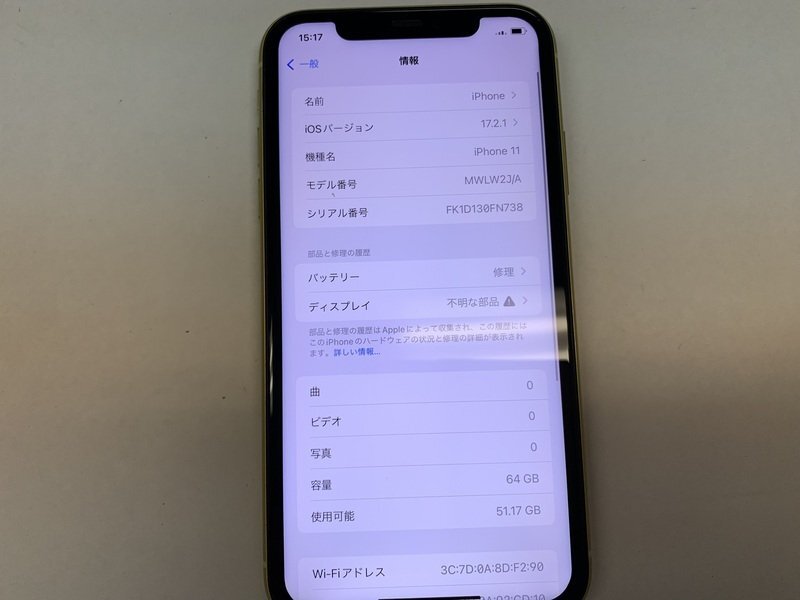 JJ688 SIMフリー iPhone11 イエロー 64GB ジャンク ロックOFFの画像3