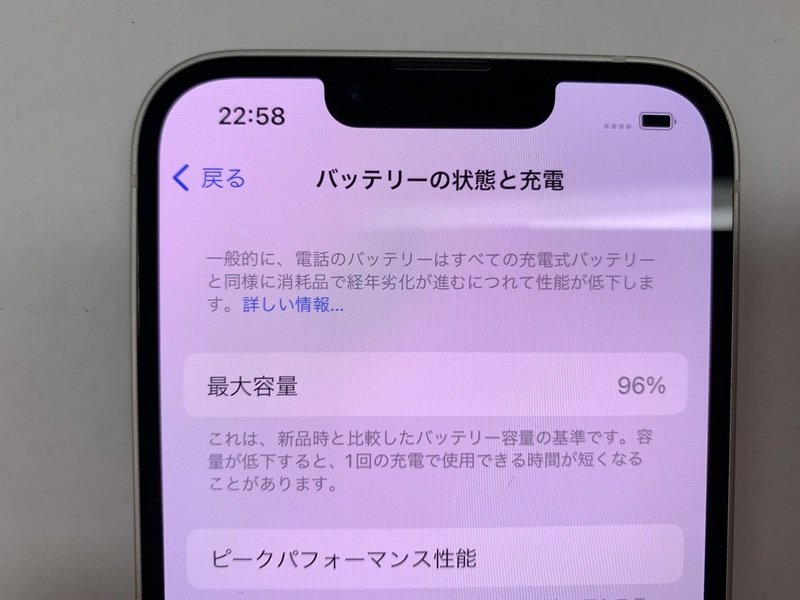 JJ682 SIMフリー iPhone13 スターライト 128GB ジャンク ロックOFFの画像4