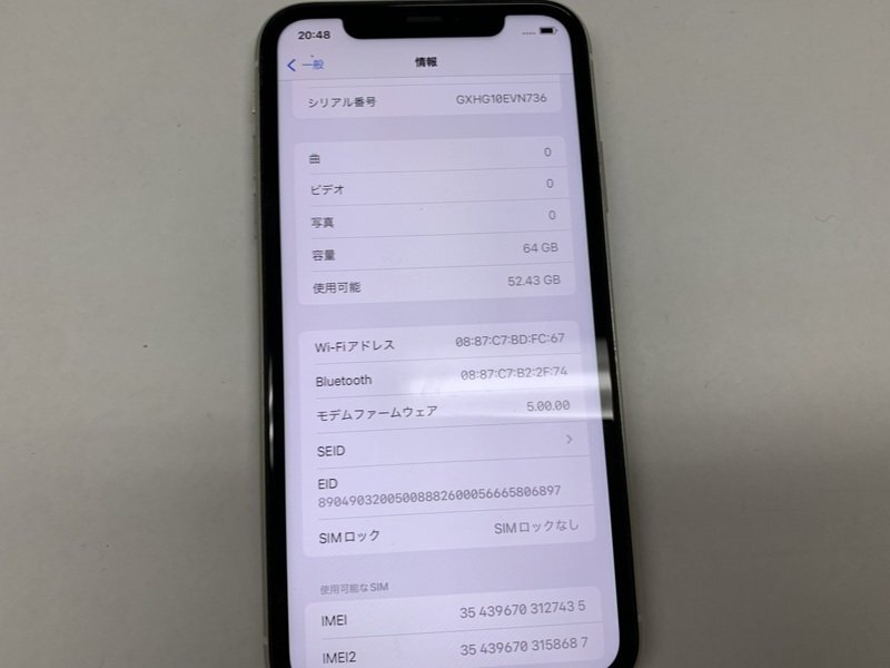 JJ667 SIMフリー iPhone11 ホワイト 64GB ジャンク ロックOFF_画像3