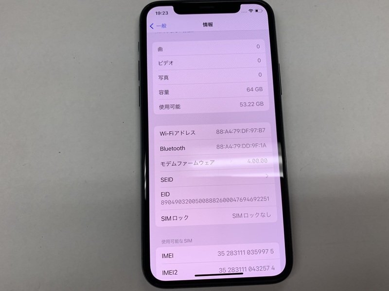 JJ635 SIMフリー iPhone11Pro ミッドナイトグリーン 64GBの画像3