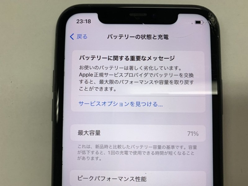 JJ690 SIMフリー iPhone11 ブラック 128GB ジャンク ロックOFFの画像4