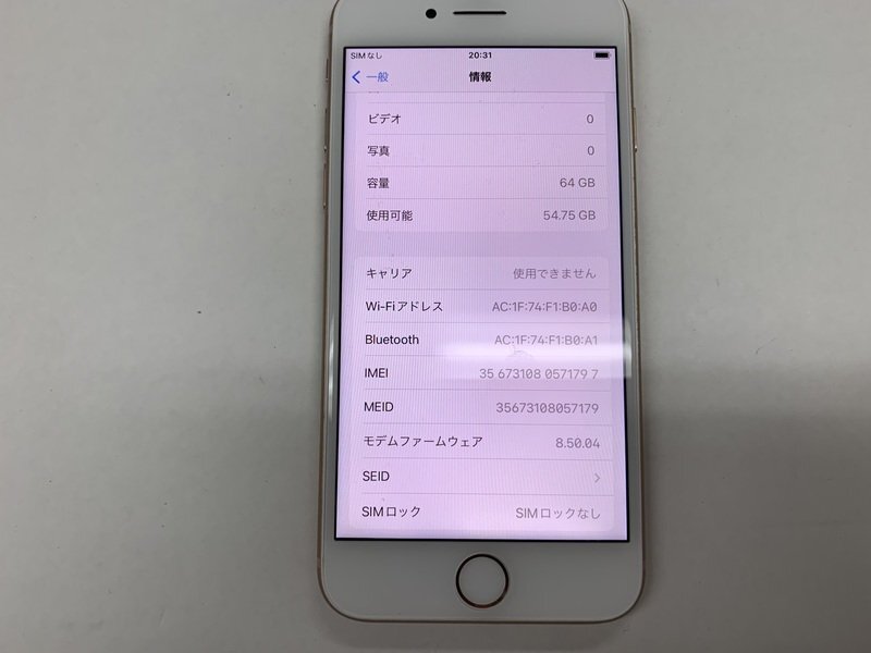 JJ659 SIMフリー iPhone8 ゴールド 64GB_画像3