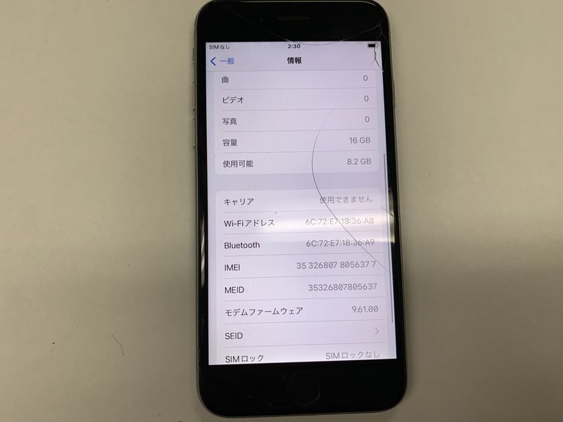 JJ895 SIMフリー iPhone6s スペースグレイ 16GB ジャンク ロックOFFの画像3