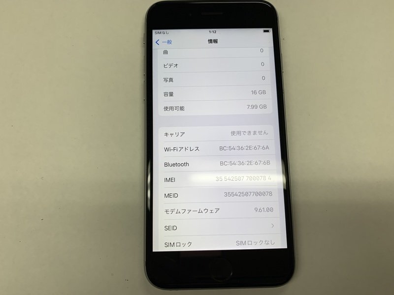 JJ868 SIMフリー iPhone6s スペースグレイ 16GB_画像3