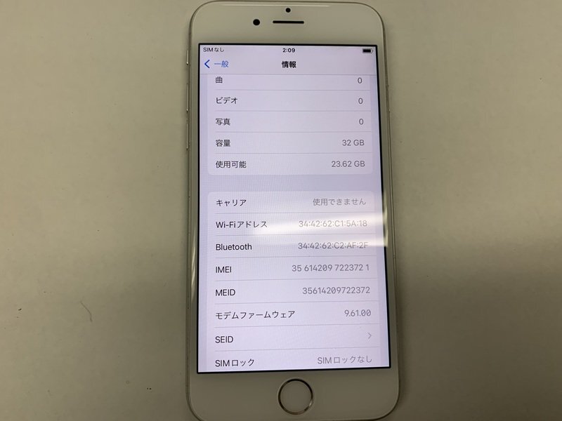 JJ887 SIMフリー iPhone6s シルバー 32GB_画像3