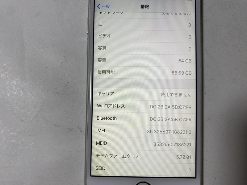 IG883 SIMフリー iPhone6s 64GB シルバー ジャンク ロックOFF_画像3