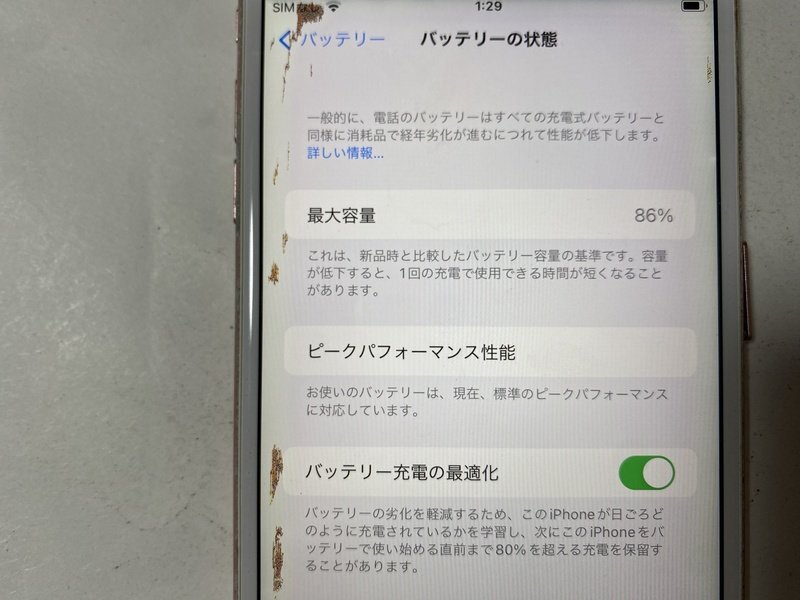 IG906 SIMフリー iPhone6sPlus 64GB ローズゴールド ジャンク ロックOFFの画像4