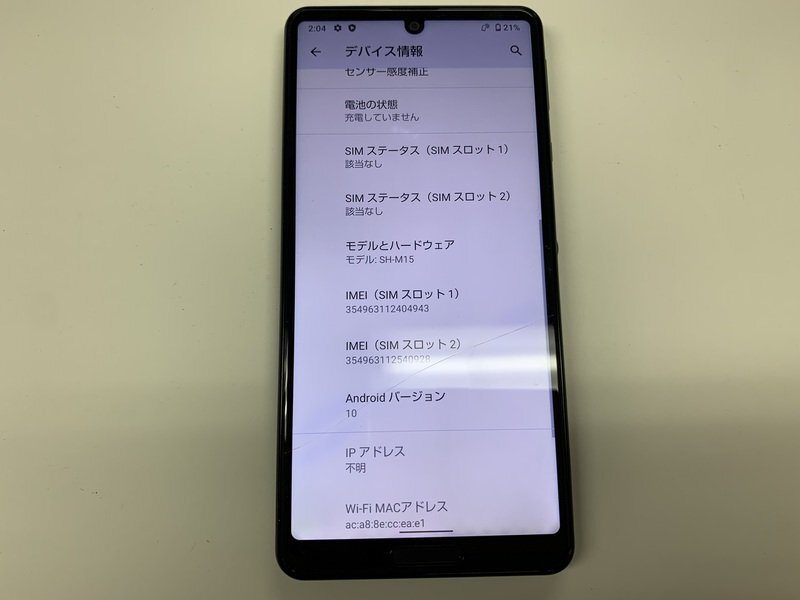 JK248 SIMフリー AQUOS sense4 SH-M15 ジャンクの画像3