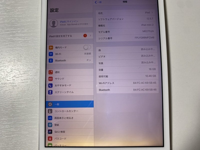 IG987 iPad mini 2 16GB Wi-Fi シルバー ジャンク ロックOFF_画像3