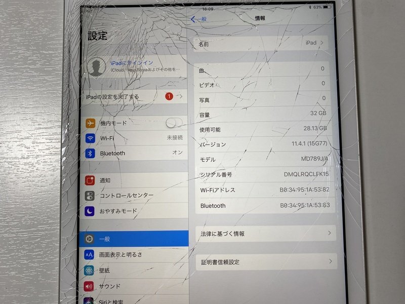 IH010 iPad Air 32GB Wi-Fi シルバー ジャンク ロックOFF_画像3