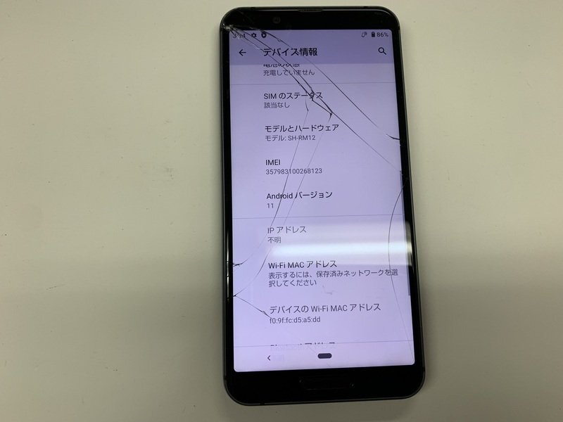 JK362 SIMフリー 楽天モバイル AQUOS sense3 lite SH-RM12 ジャンクの画像3