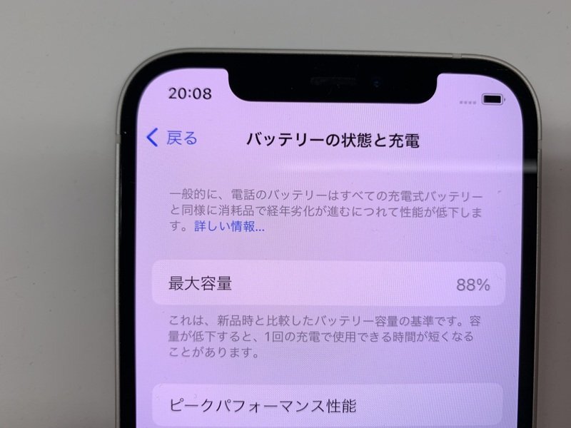 JK304 SIMフリー iPhone12 ホワイト 64GB ジャンク ロックOFF_画像4