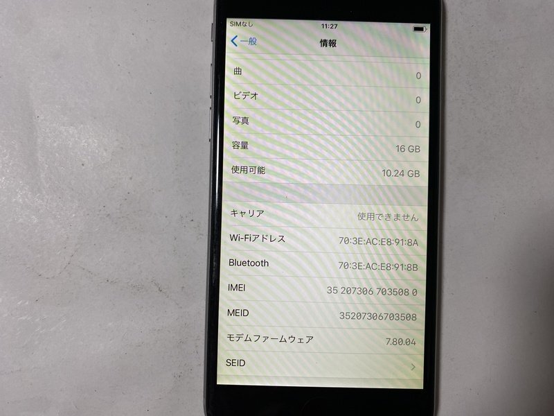 IG965 SoftBank iPhone6 16GB スペースグレイ ジャンク ロックOFF_画像3