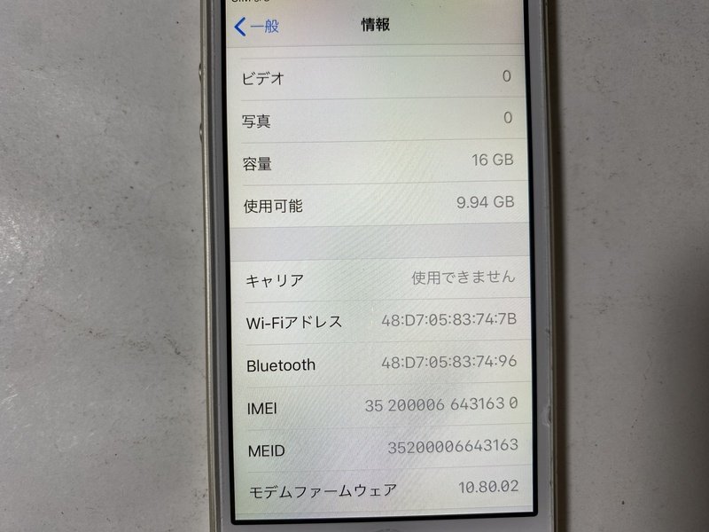 IH041 docomo iPhone5s 16GB ゴールド ジャンク ロックOFFの画像3