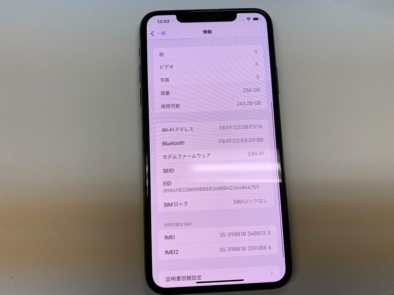 JK505 SIMフリー iPhone11ProMax スペースグレイ 256GB ジャンク ロックOFFの画像3