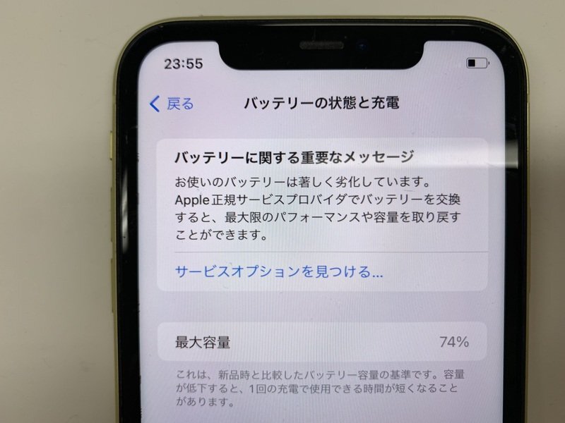 JK526 SIMフリー iPhone11 イエロー 128GB ジャンク ロックOFFの画像4