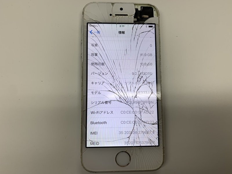 JK570 SoftBank iPhone5s シルバー 32GB 判定○ ジャンク ロックOFF_画像3