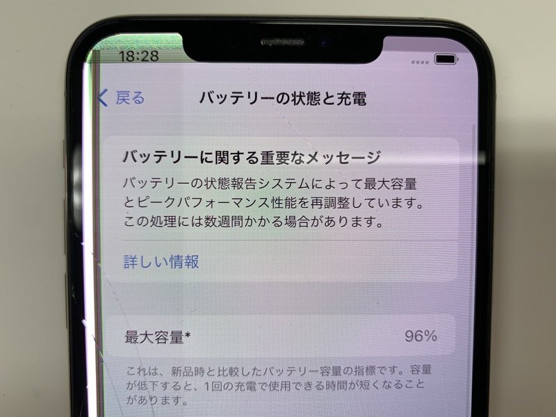 JK457 SIMフリー iPhone11ProMax ゴールド 64GB ジャンク ロックOFFの画像4