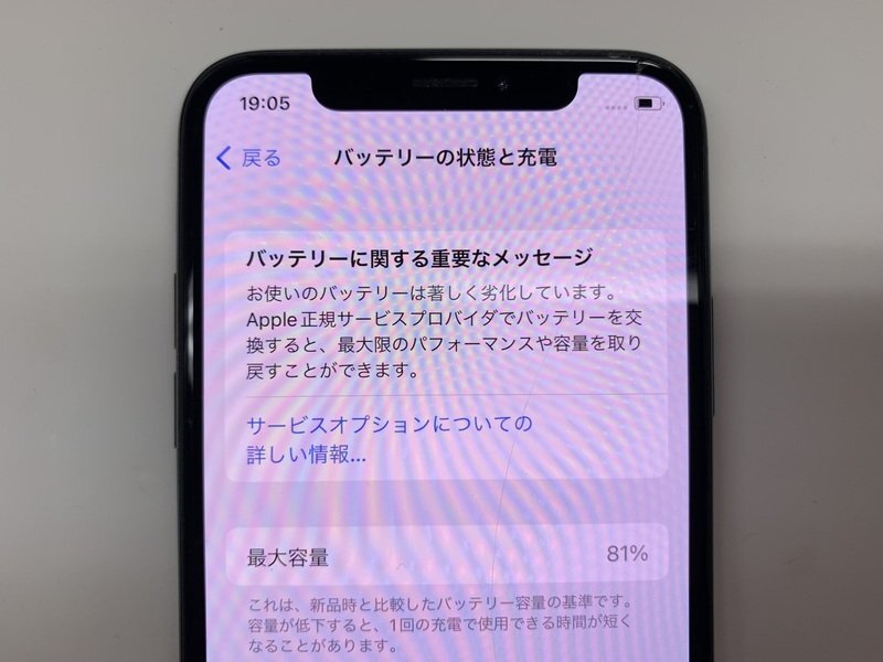 JK467 SIMフリー iPhoneX スペースグレイ 64GB ジャンク ロックOFFの画像4