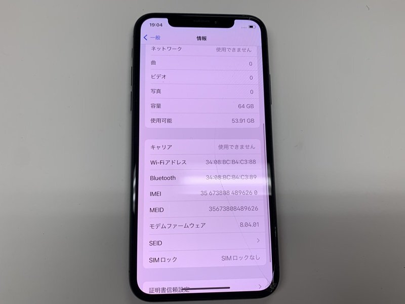 JK467 SIMフリー iPhoneX スペースグレイ 64GB ジャンク ロックOFFの画像3