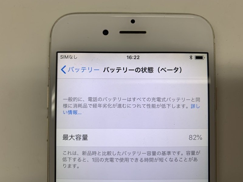 JK534 SoftBank iPhone6 ゴールド 64GB 判定○の画像4