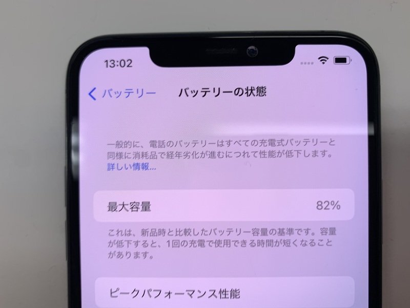 JK505 SIMフリー iPhone11ProMax スペースグレイ 256GB ジャンク ロックOFFの画像4