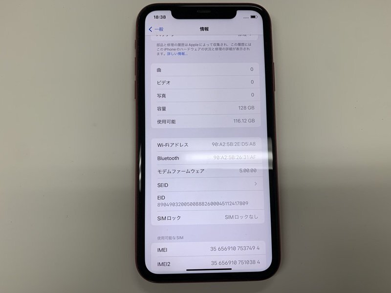 JK459 SIMフリー iPhone11 レッド 128GB ジャンク ロックOFFの画像3