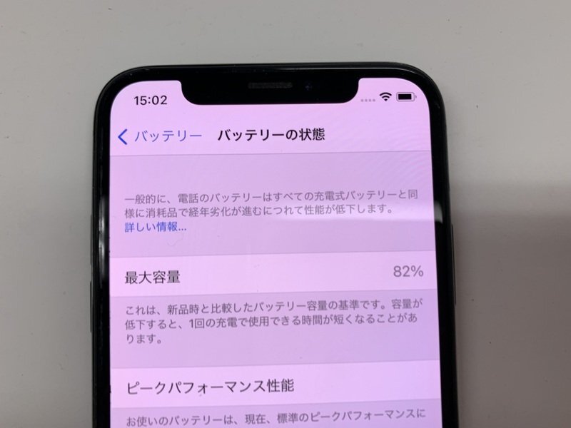 JK859 SIMフリー iPhoneX スペースグレイ 256GB ジャンク ロックOFF