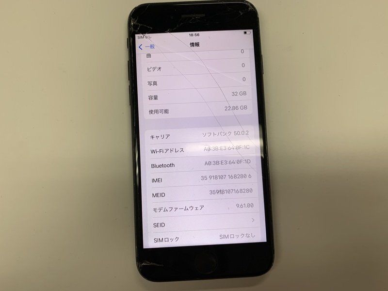 JK783 SIMフリー iPhone7 ブラック 32GB ジャンク ロックOFF_画像3