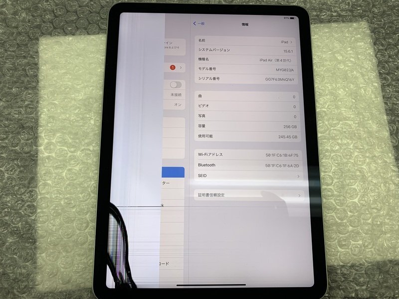 JK766 iPad Air 第4世代 Wi-Fiモデル A2316 グリーン 256GB ジャンク ロックOFFの画像3