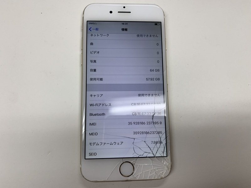 JK884 SoftBank iPhone6 ゴールド 64GB 判定○ ジャンク ロックOFF_画像3