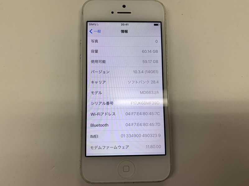 JK823 SoftBank iPhone5 ホワイト 64GB 判定○_画像3