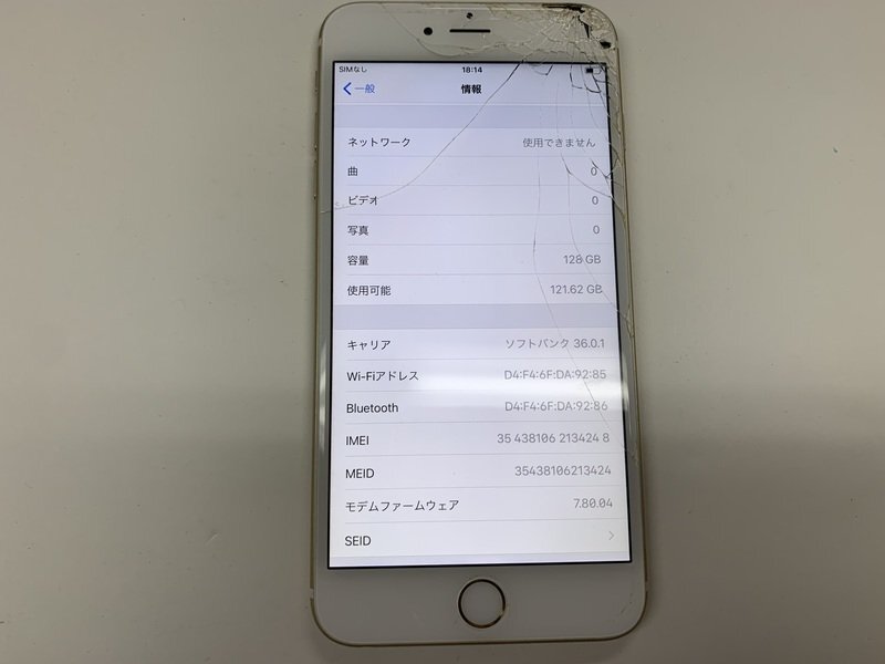 JK917 SoftBank iPhone6Plus ゴールド 128GB 判定○ ジャンク ロックOFFの画像3