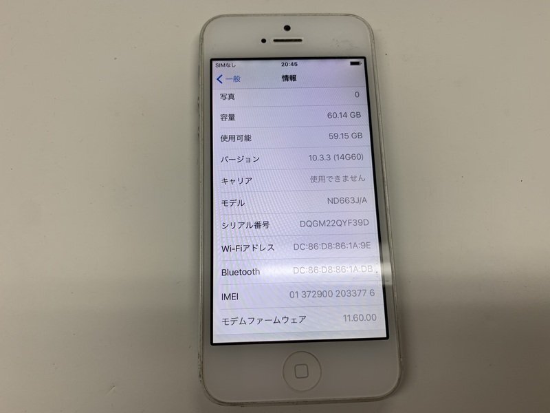 JK827 SoftBank iPhone5 ホワイト 64GB 判定○ ジャンク ロックOFF_画像3