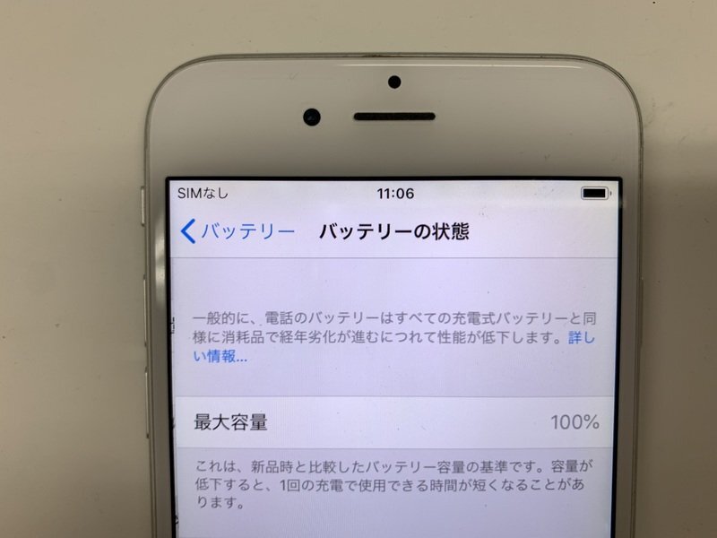 JK971 SoftBank iPhone6 シルバー 16GB 判定○ ジャンク ロックOFFの画像4