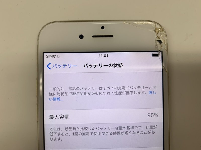 JK969 docomo iPhone6 ゴールド 64GB 判定○ ジャンク ロックOFFの画像4