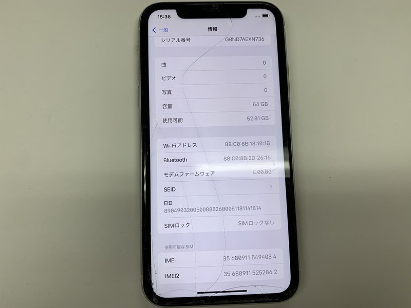 JL043 SIMフリー iPhone11 ホワイト 64GB ジャンク ロックOFFの画像3