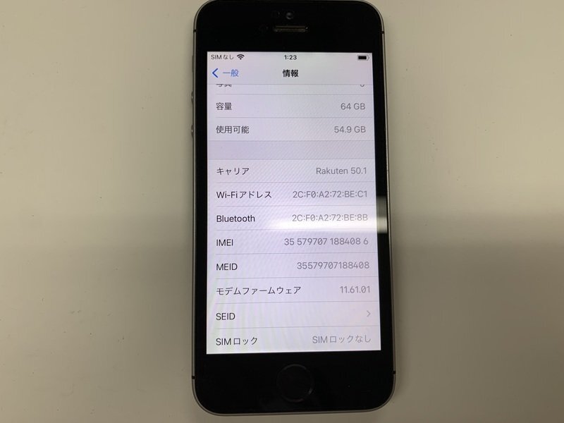 JL086 SIMフリー iPhoneSE 第1世代 スペースグレイ 64GB ジャンク ロックOFF_画像3