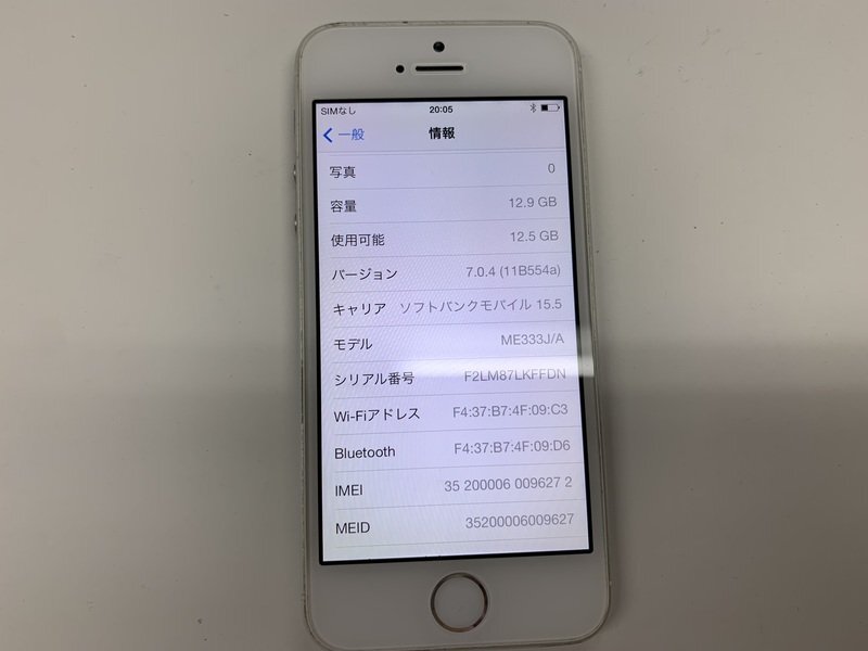 JK994 SoftBank iPhone5s シルバー 16GB 判定○ ジャンク ロックOFF_画像3