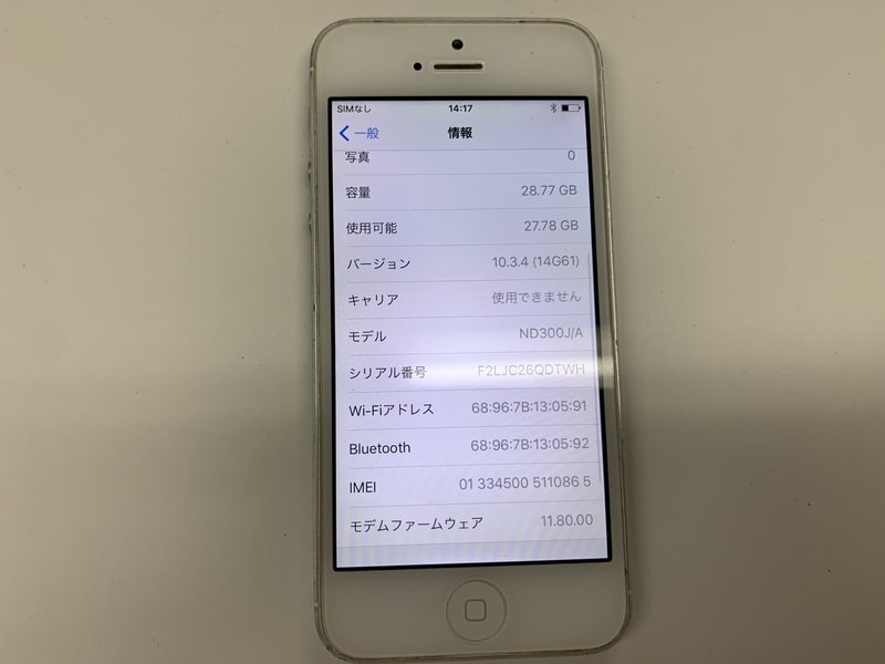JL023 SoftBank iPhone5 ホワイト 32GB 判定○ ジャンク ロックOFFの画像3