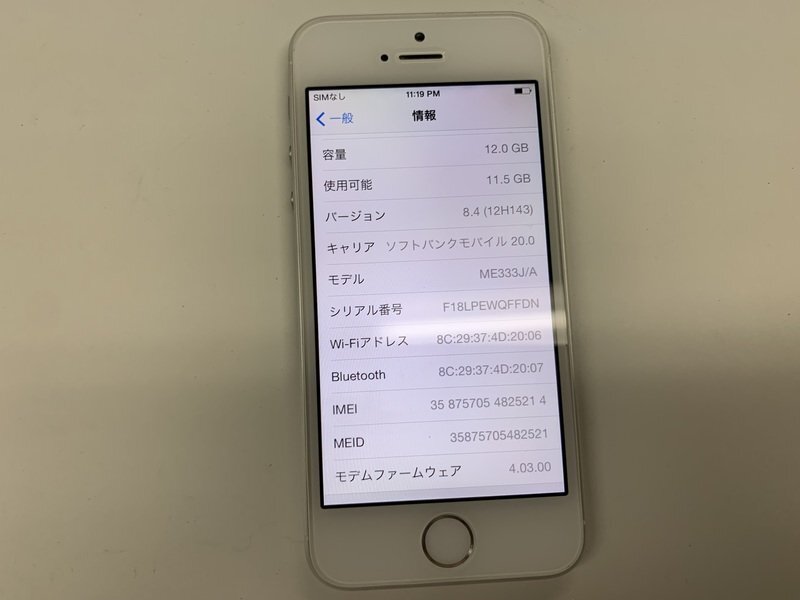 JL041 SoftBank iPhone5s シルバー 16GB 判定○_画像3