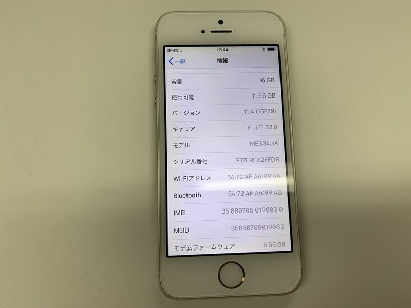 JL098 docomo iPhone5s ゴールド 16GB 判定○_画像3