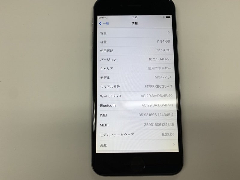 JL111 docomo iPhone6 スペースグレイ 16GB 判定○の画像3