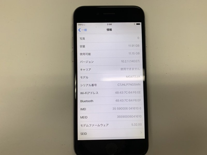 JL105 docomo iPhone6 スペースグレイ 16GB 判定○の画像3