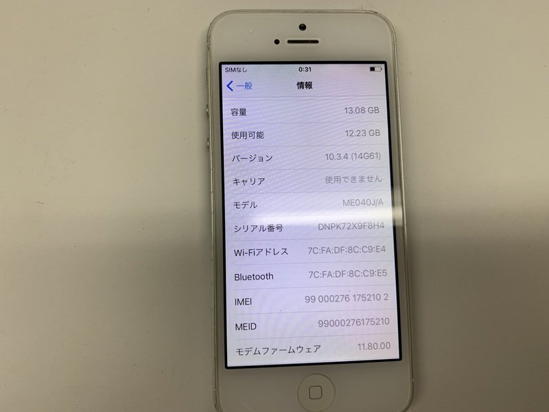 JL065 au iPhone5 ホワイト 16GB 判定○ ジャンク ロックOFF_画像3