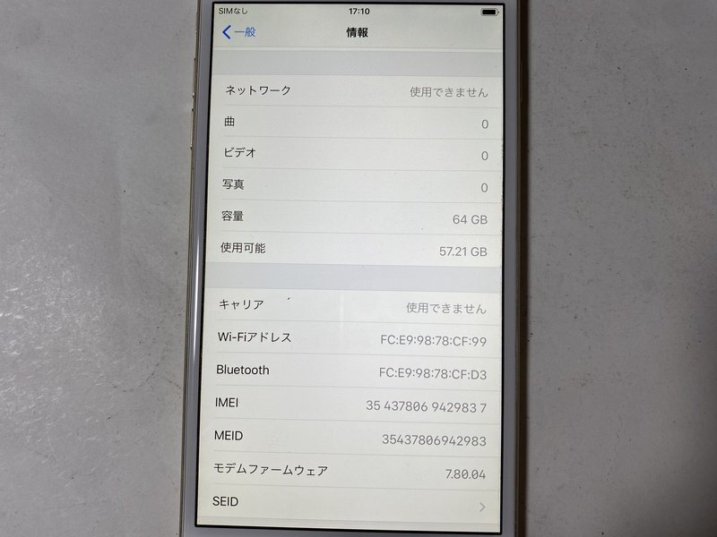 IH086 SoftBank iPhone6Plus 64GB ゴールドの画像3