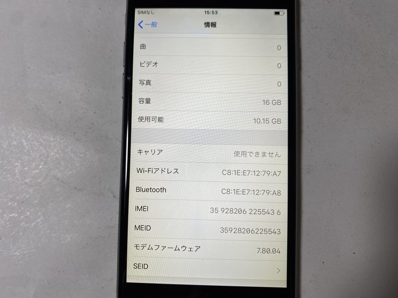 IH072 SoftBank iPhone6 16GB スペースグレイ ジャンク ロックOFFの画像3