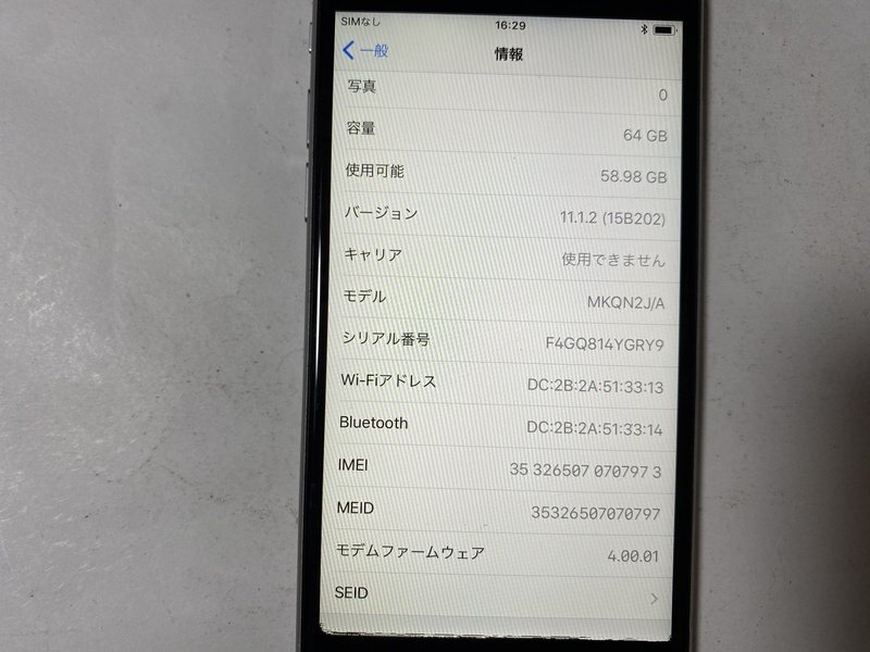 IH079 SIMフリー iPhone6s 64GB スペースグレイ ジャンク ロックOFFの画像3
