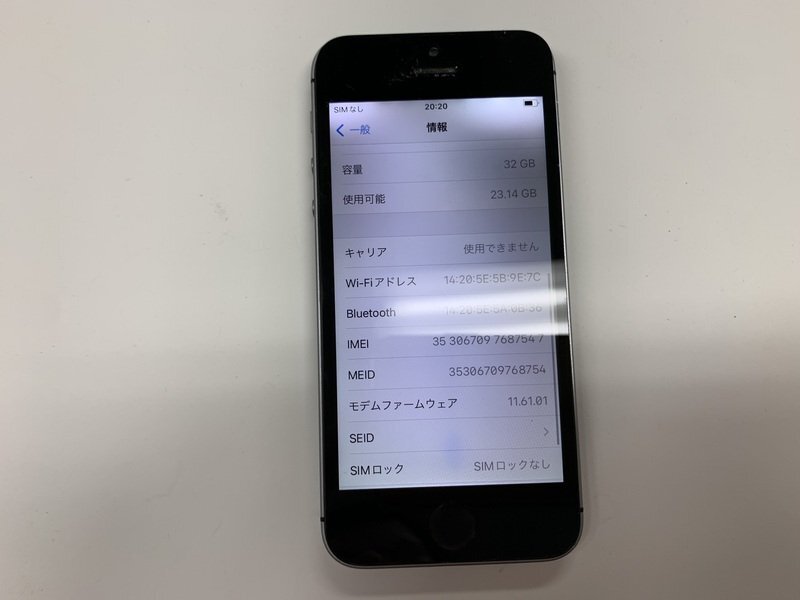 JL300 SIMフリー iPhoneSE 第1世代 スペースグレイ 32GB ジャンク ロックOFFの画像3