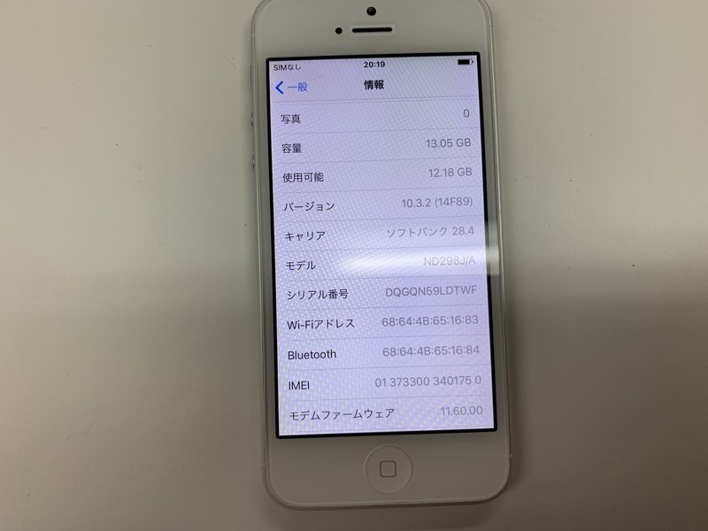 JL297 SoftBank iPhone5 ホワイト 16GB 判定○の画像3